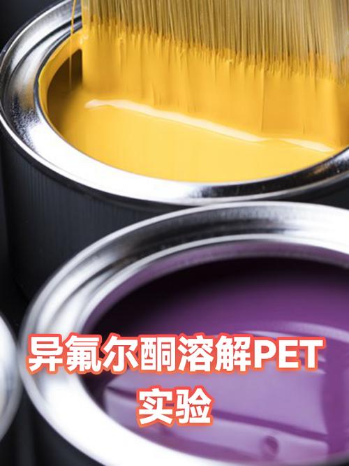 快速溶解塑料的溶剂