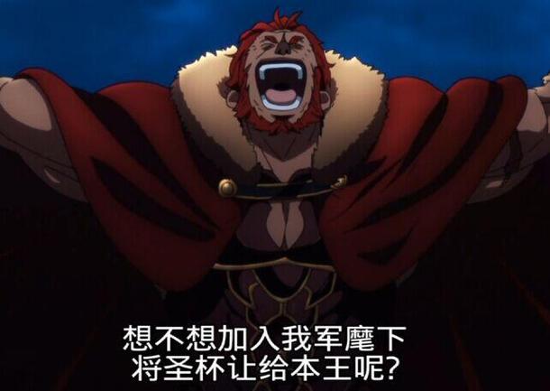 伊斯坎达尔东征