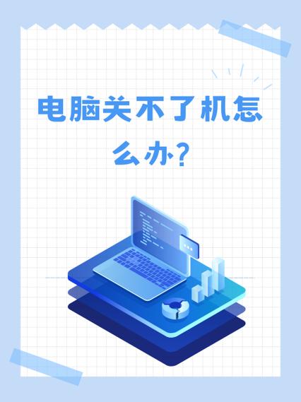 彩虹堂智能挂机系统官网关了
