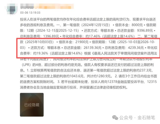 套路贷打官司成功的概率