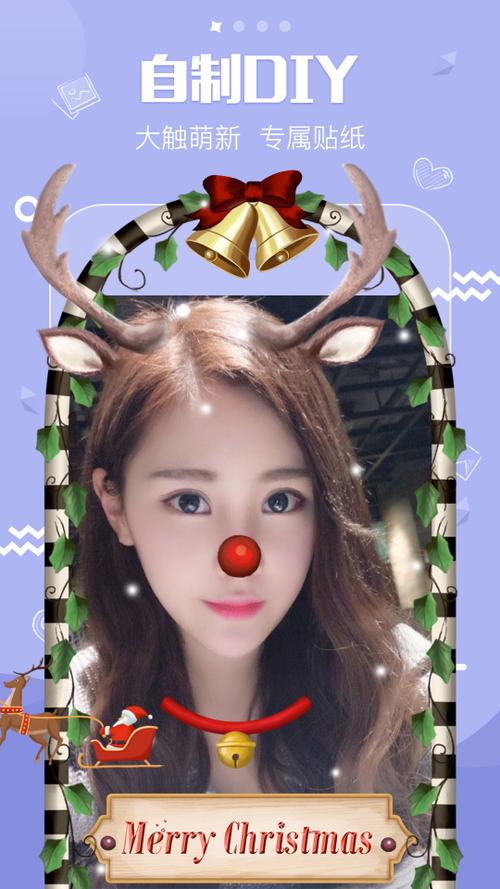 FaceMagic汉化版