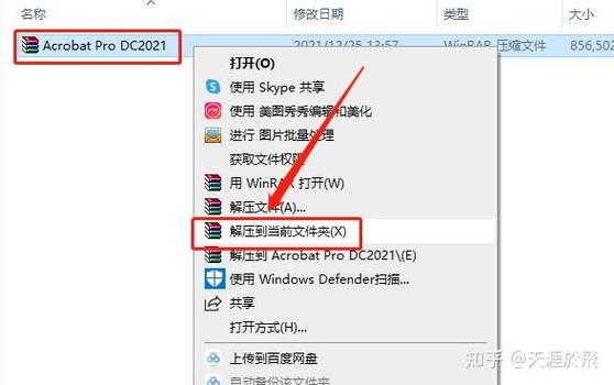 软件的安装包怎么找