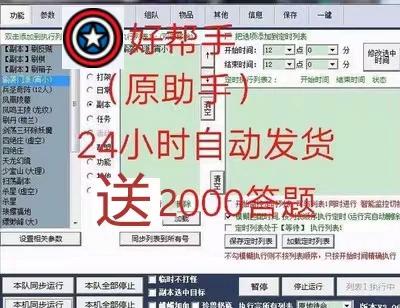 天龙八部改名在哪里