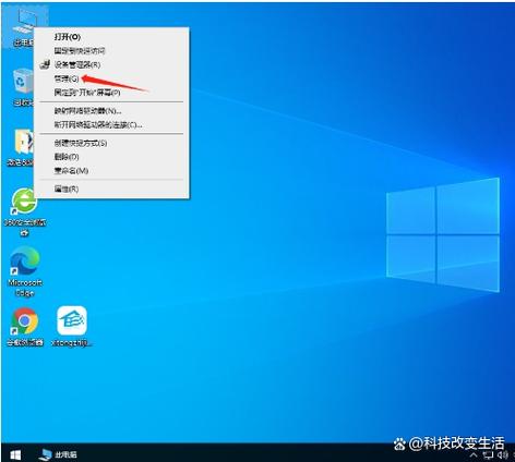电脑点一下就重复打开很多个窗口