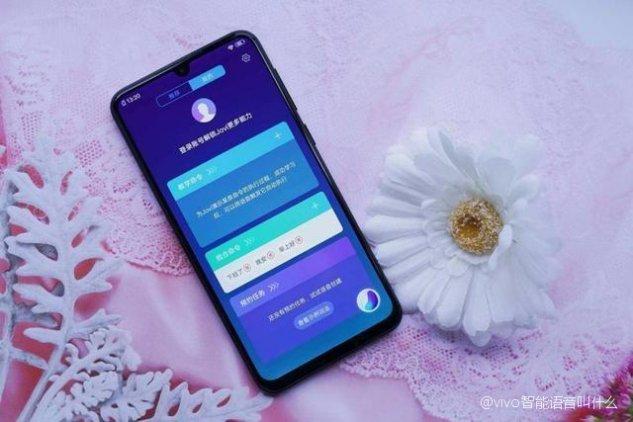 vivo的语音系统叫什么