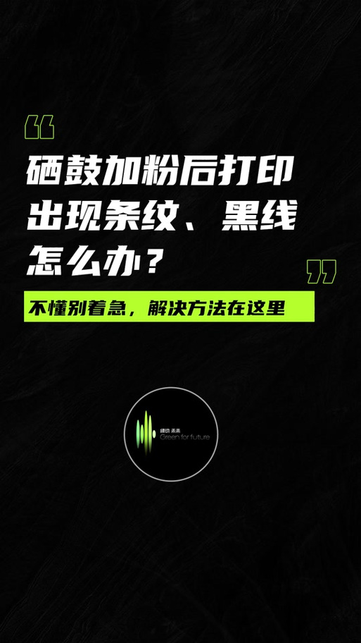 惠普打印机打不出来黑色怎么办图标