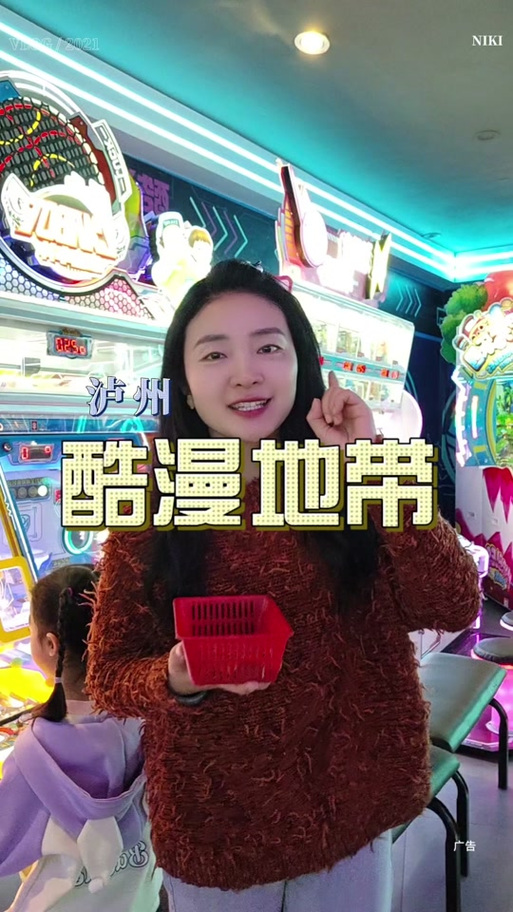 酷漫熊去广告版去广告破解版升级