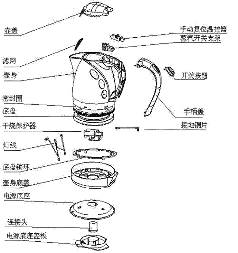 电水壶结构图解