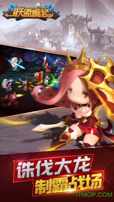 悬赏联盟赚钱版v1.0.0