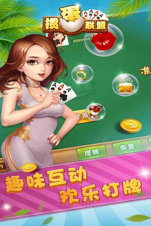 悬赏联盟赚钱版v1.0.0