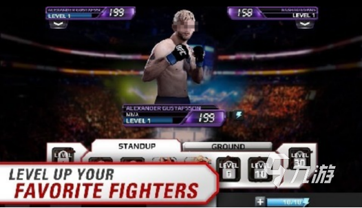ufc2手机版图标