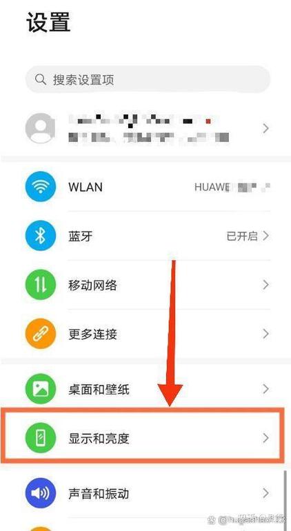 iqoo深色模式怎么设置