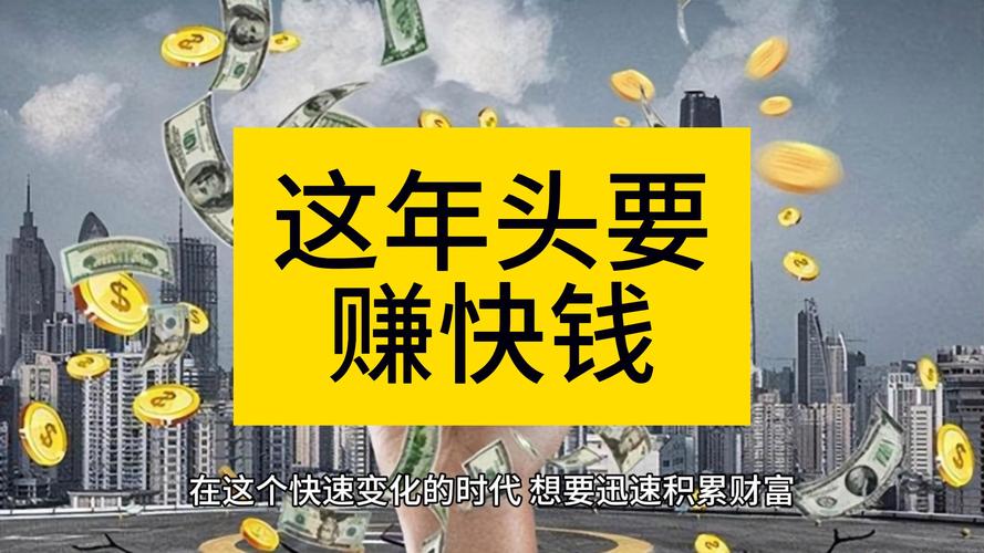 下载赚钱安装app下载