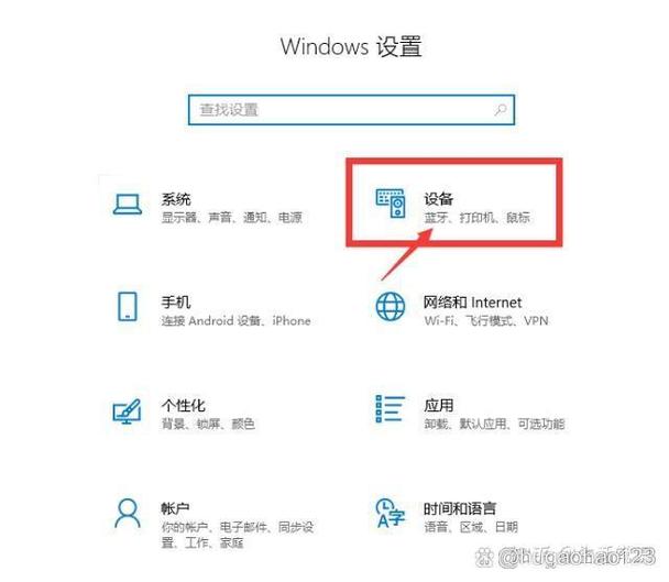 台式电脑怎么开启蓝牙图标