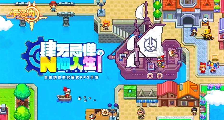 伊洛纳下载