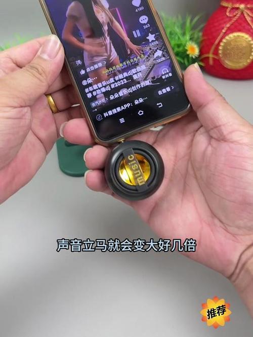 手机音量放大器