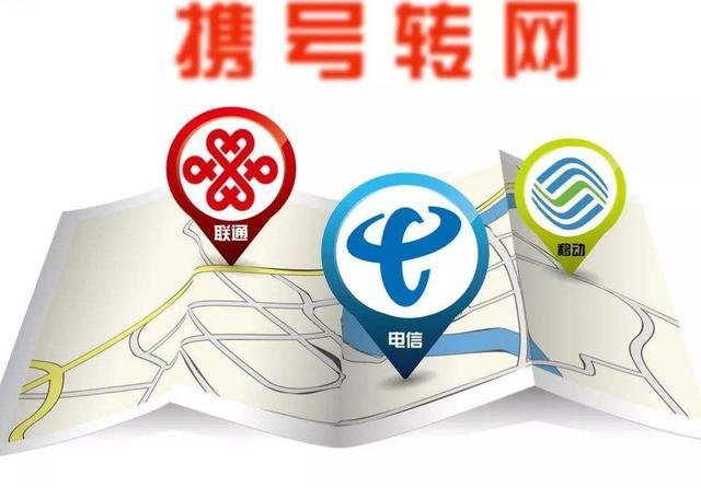171携号转网图标