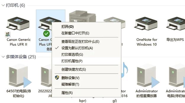 佳能c5235上市时间