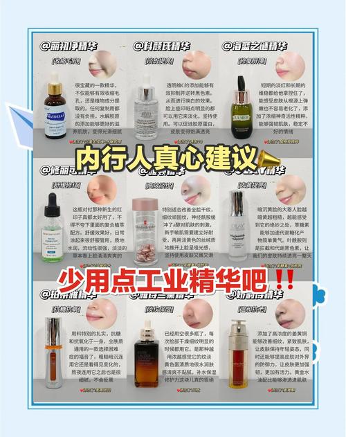 下级精华怎么获得图标