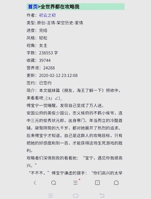 《乖》by匿名咸鱼全文免费阅读