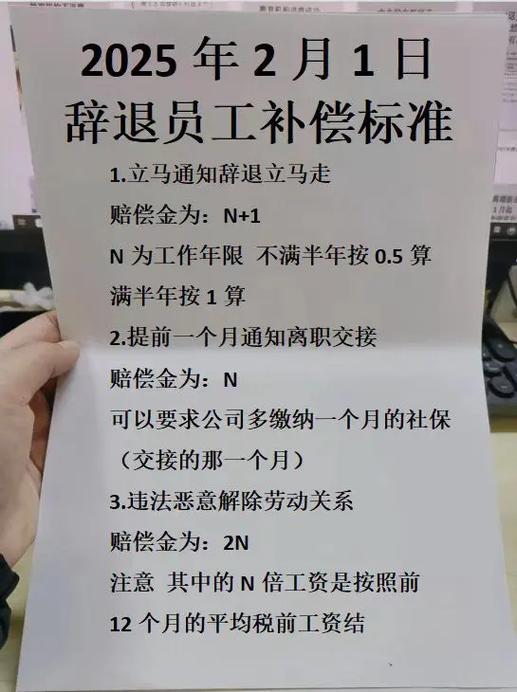 领导辞退员工要赔偿吗