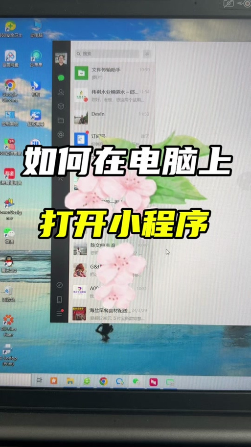 抖音小游戏中心添加到桌面方法图标