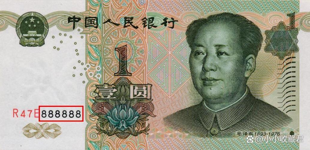 一元纸币所有版本图标
