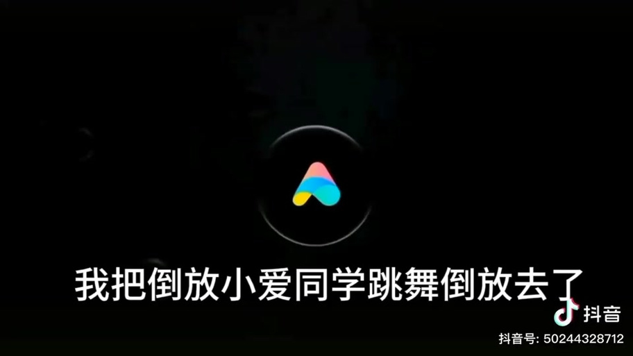 小爱同学怎么设置音乐