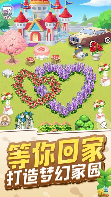 天天开铺子安装