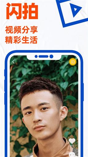 拍里拍里轻量版