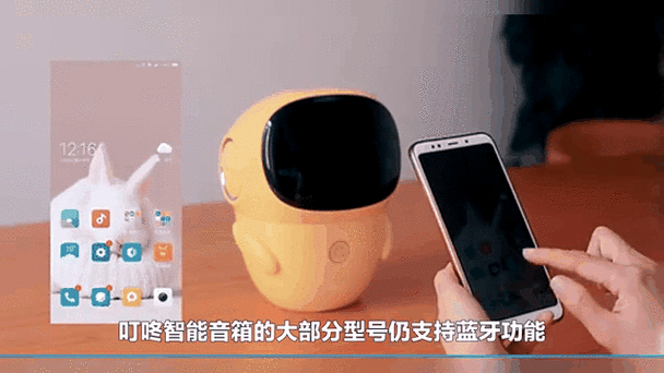 叮咚音箱怎么用