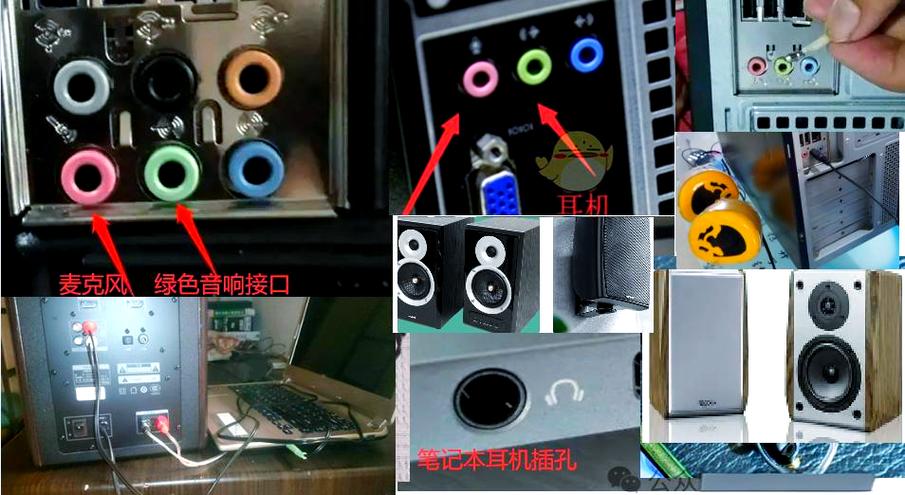 无线耳麦连接音响步骤图标