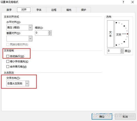 光标总是跳到第一个图标