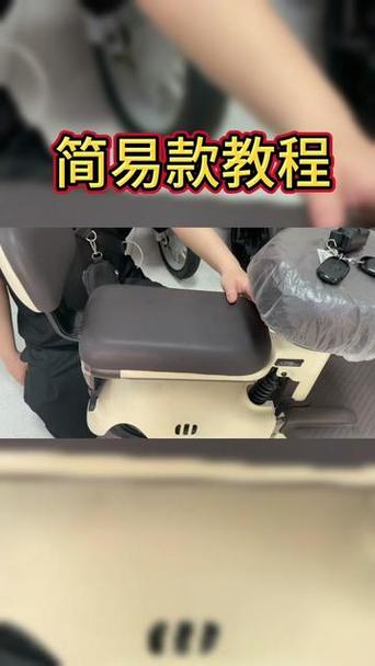 电动车坐垫打不开图解