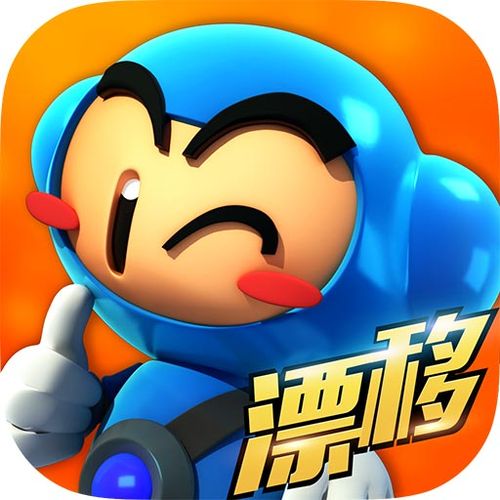 跑跑卡丁车安卓旧版