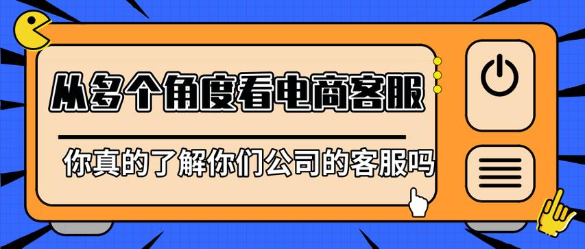 电商客服考试试题及答案