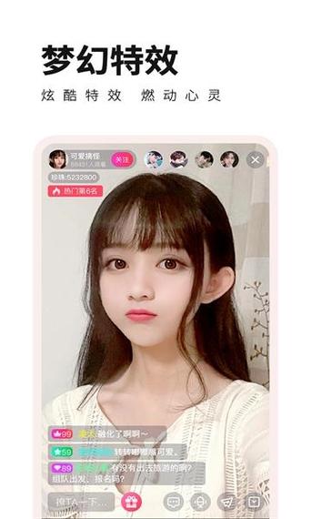 杏花直播软件亮点