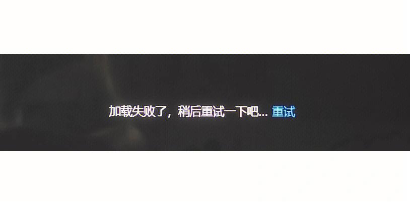 百度网盘一直加载不出来怎么回事图标