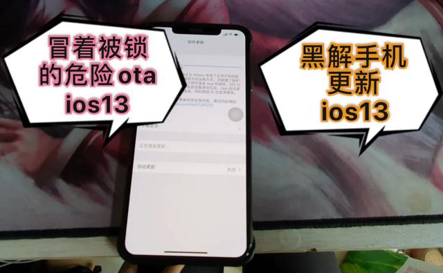 黑解机是什么意思图标