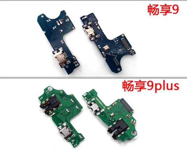 华为尾插左右晃动图标