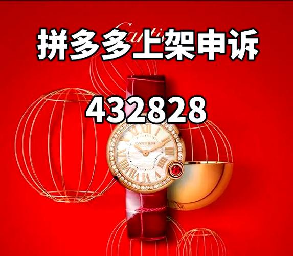 申诉被驳回,还能申诉么