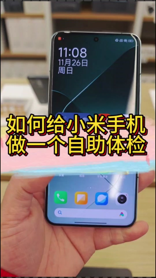 小米自动任务怎么设置图标