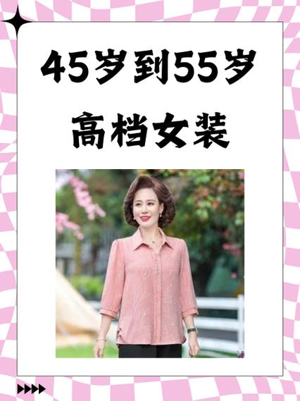 适合45至55岁找的工作图标