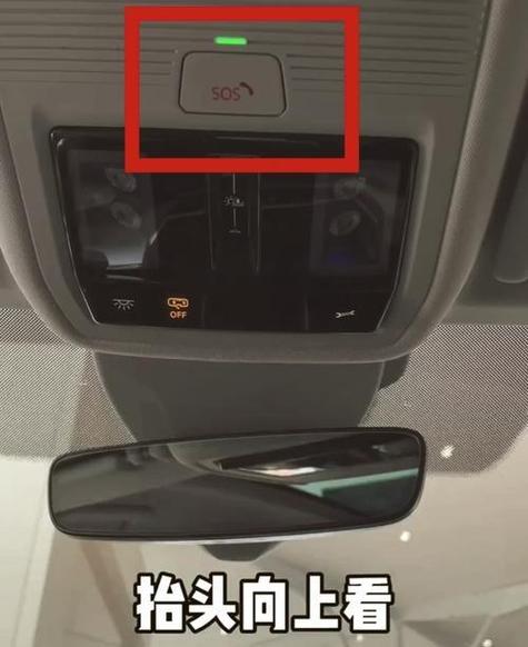 打开紧急呼叫sos的方法
