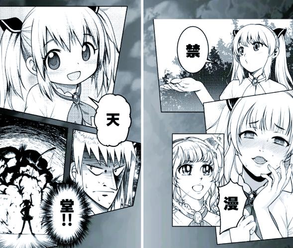 jm天堂漫画