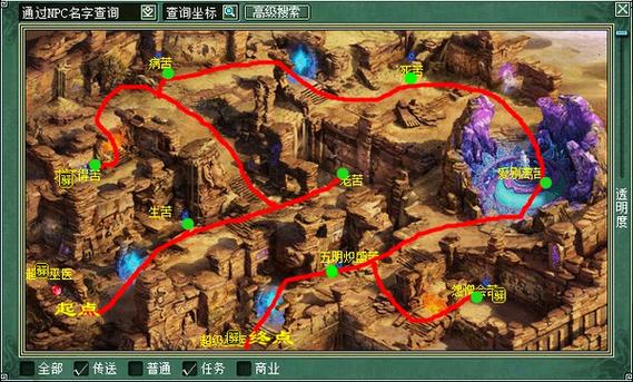 自由之翼战役关卡顺序图