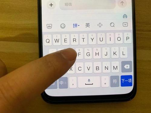 2的a次方在手机上怎么打出来