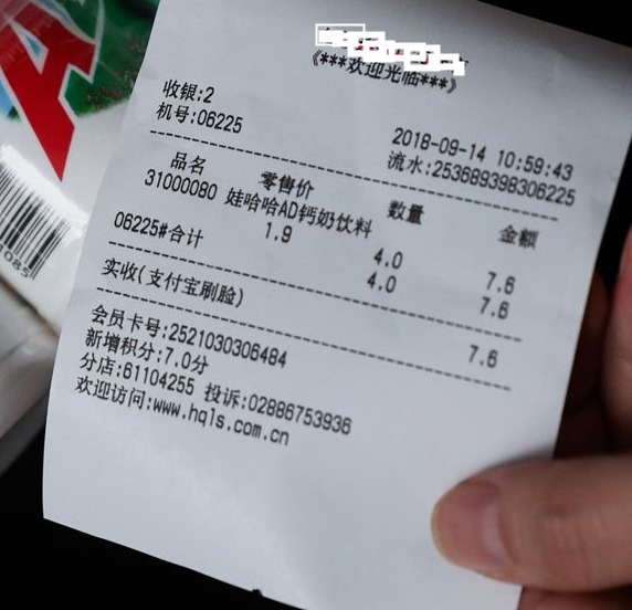 针式打印机字迹不清楚