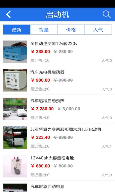汽车配件网上商城官网