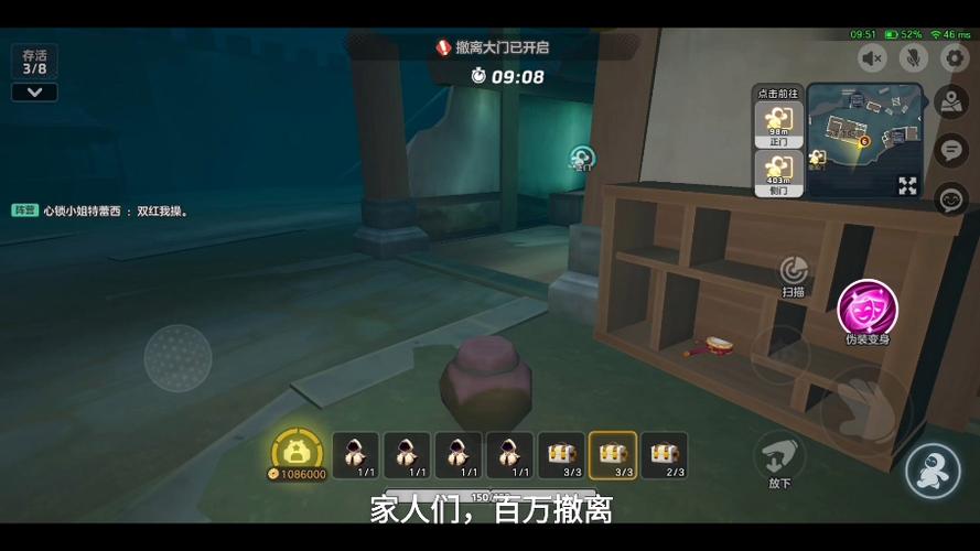 摸金撤离类手游